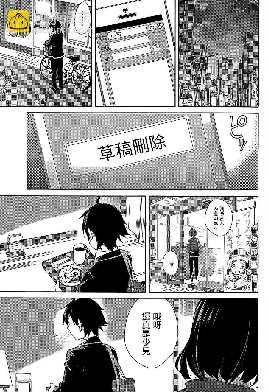 第30回35