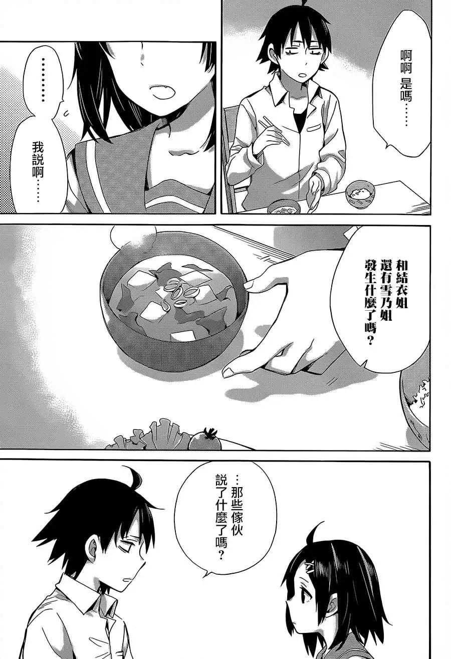 第30回4