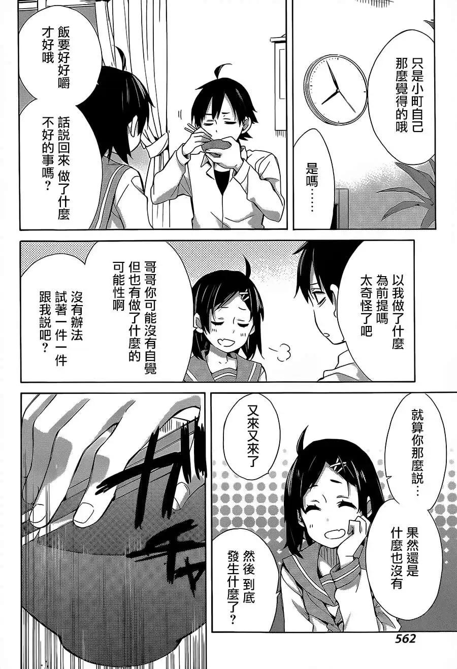 第30回5
