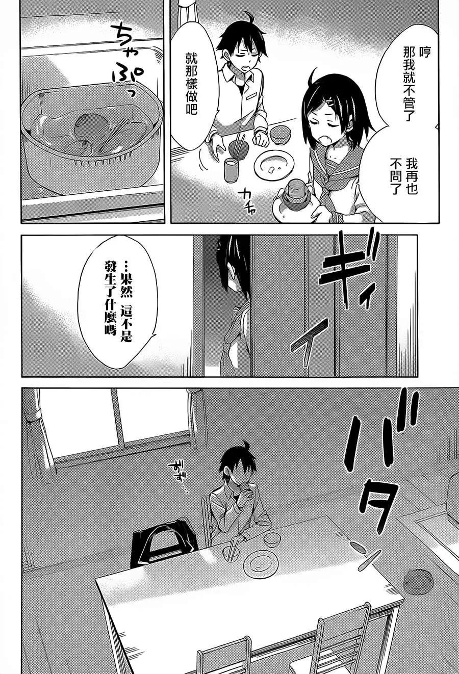 第30回7