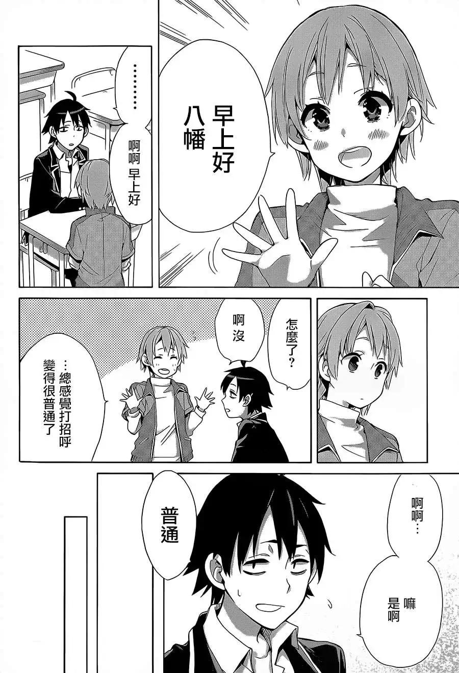 第30回9