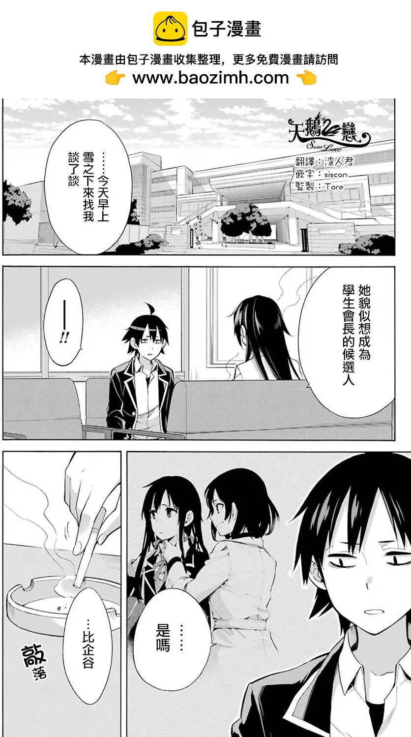 第33回1