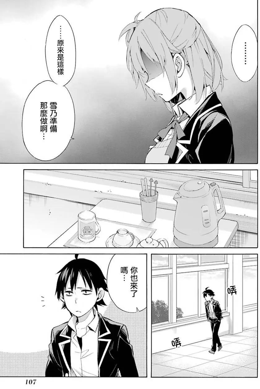 第33回10