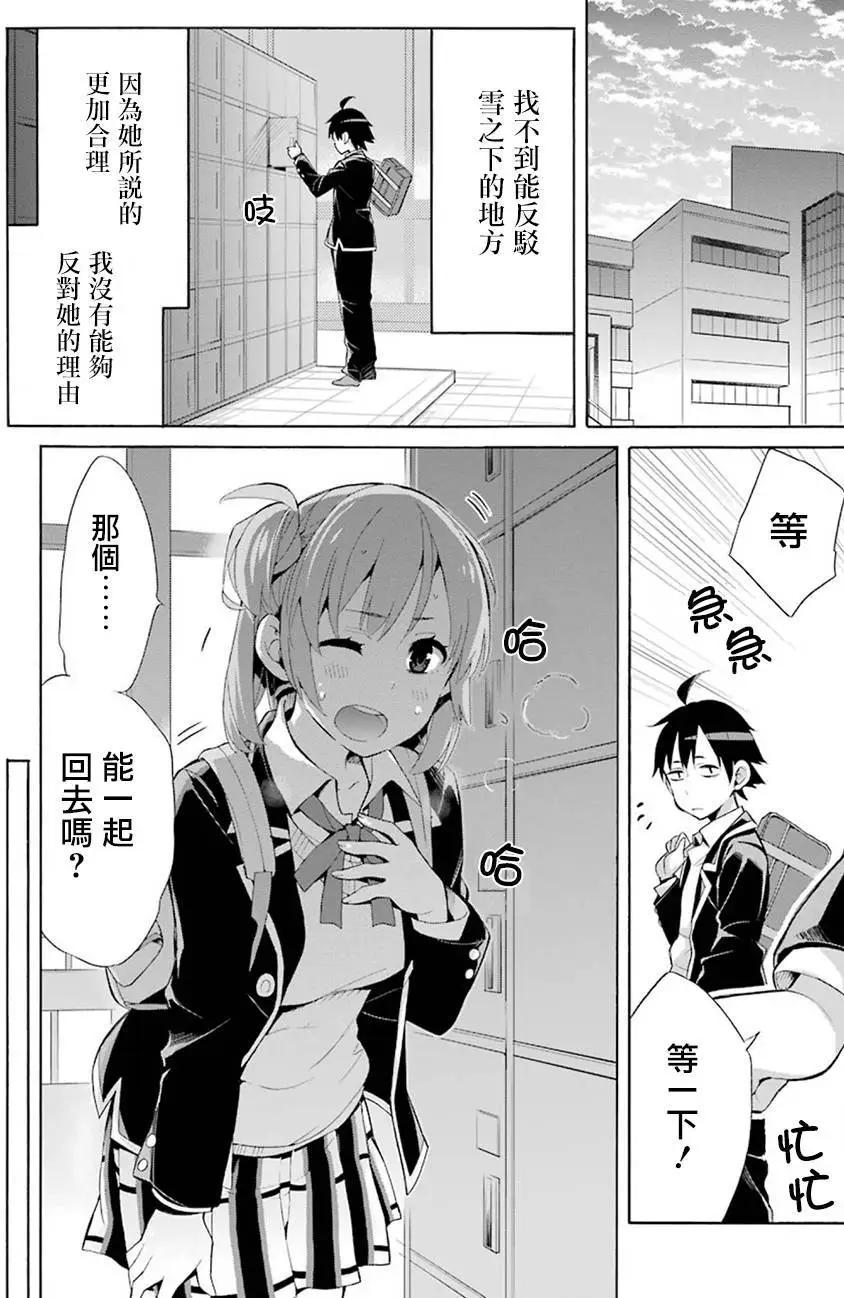 第33回13