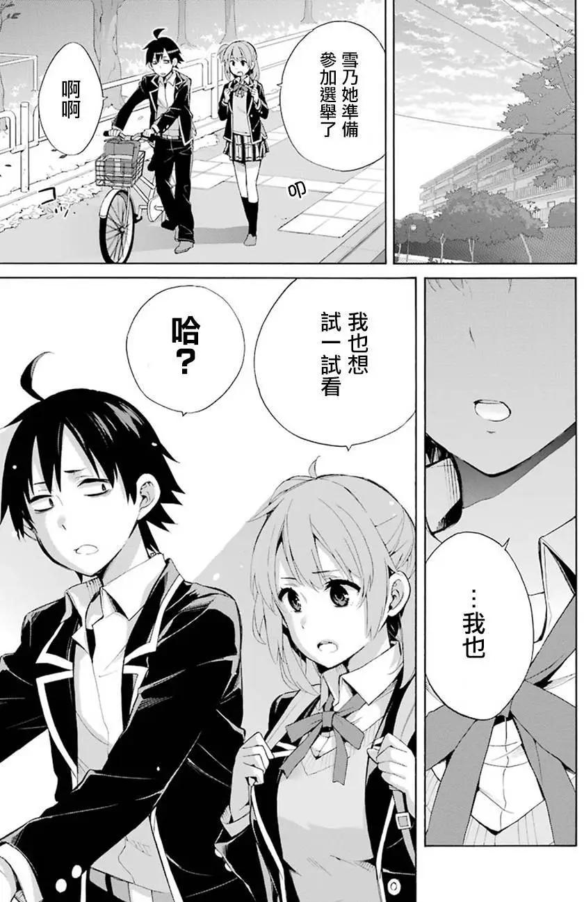 第33回14