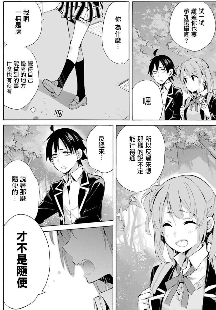 第33回15