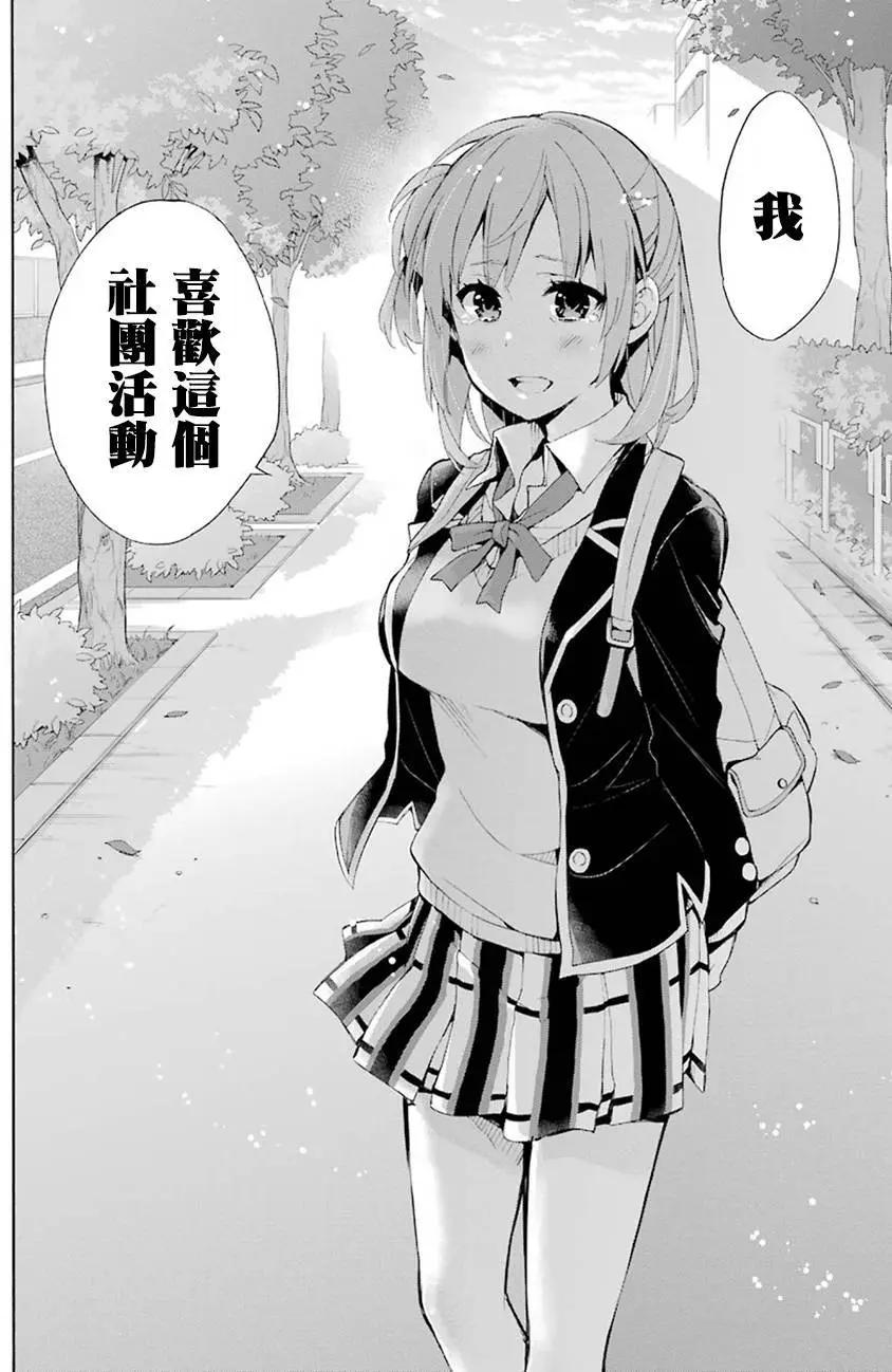 第33回19