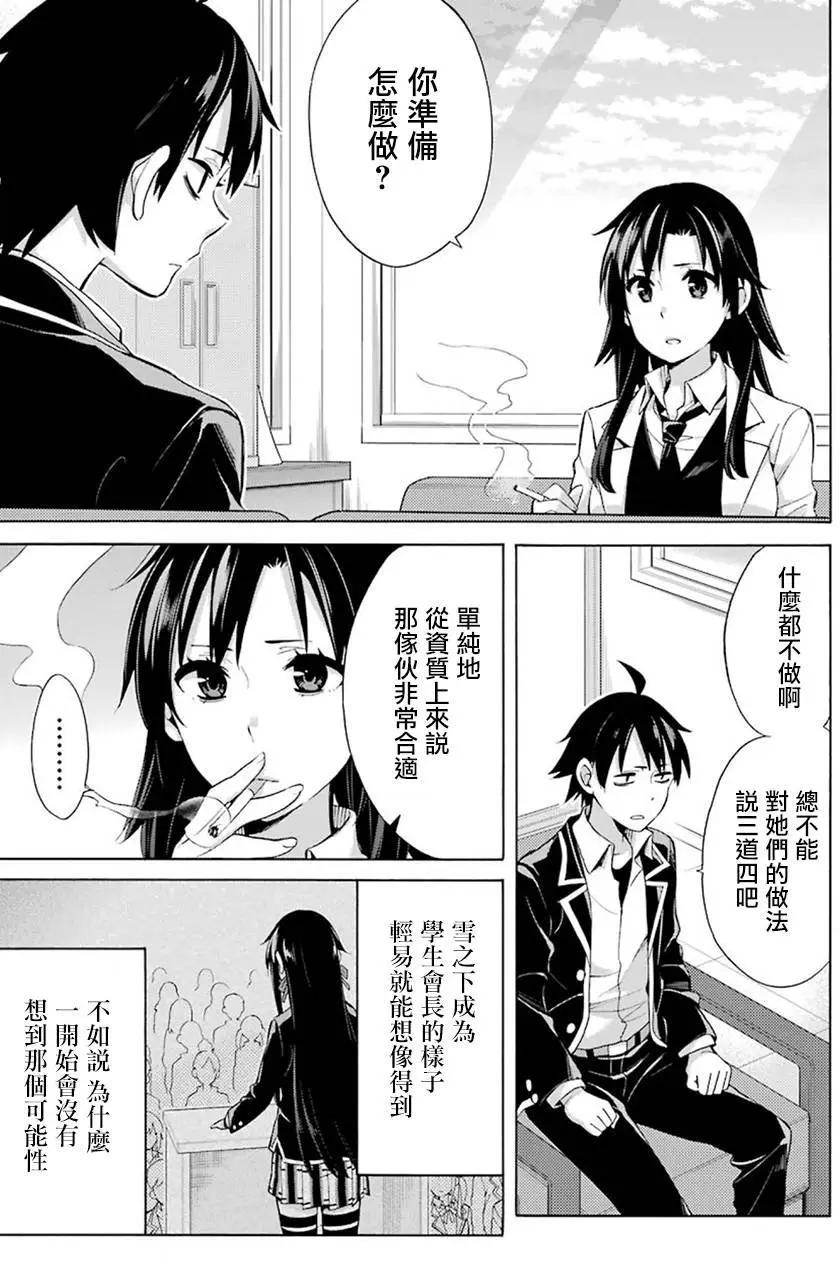 第33回2