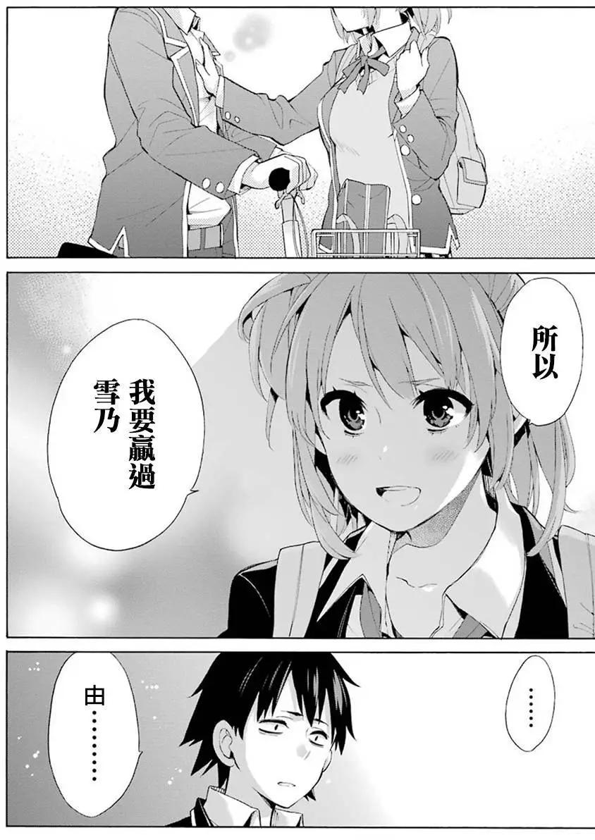 第33回21