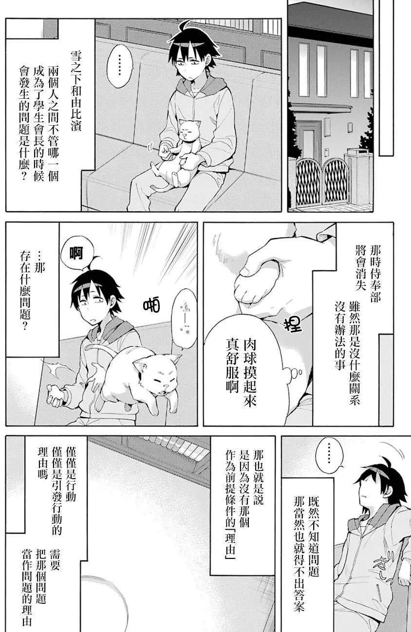 第33回23