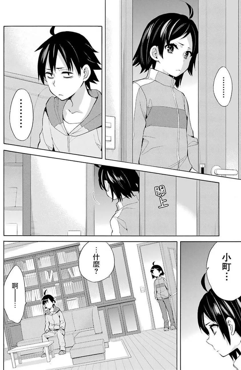 第33回25