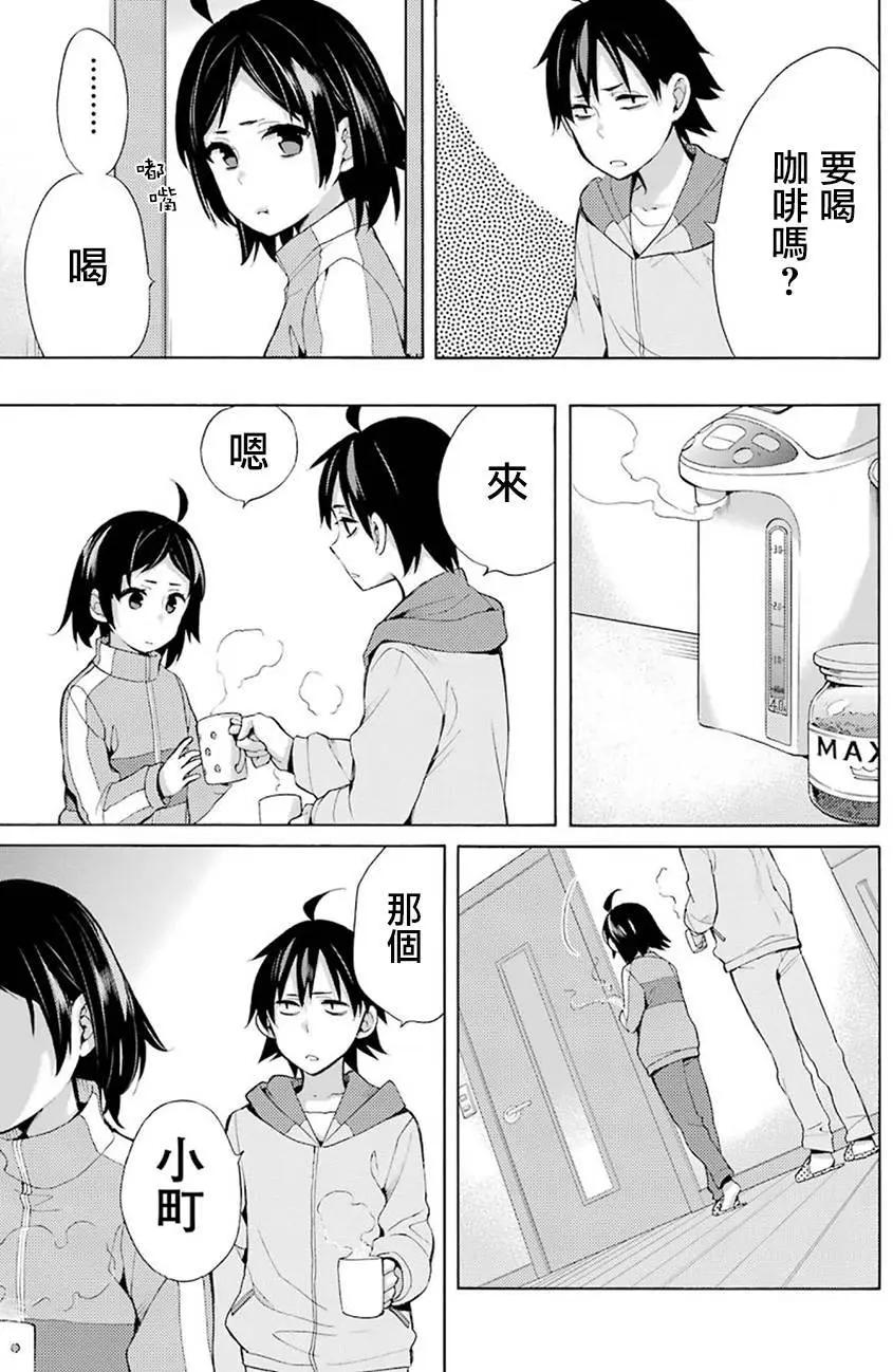 第33回26