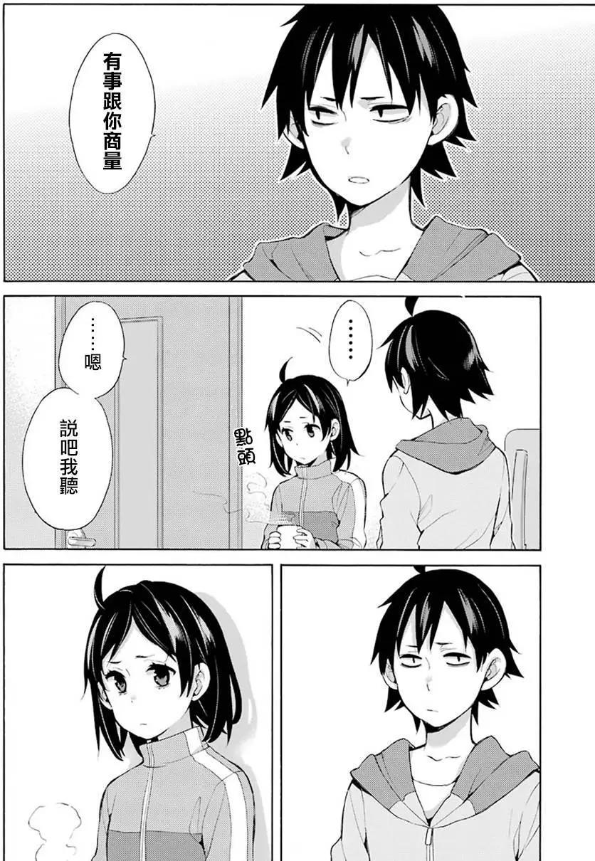 第33回27