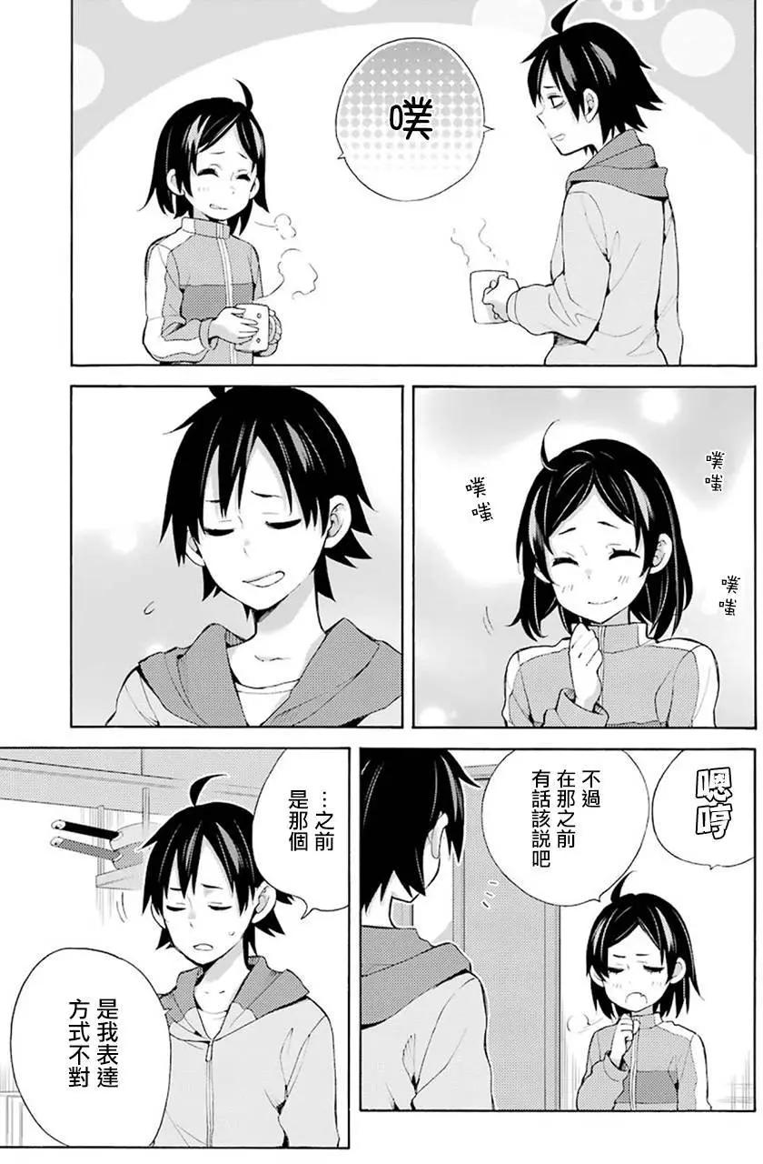 第33回28