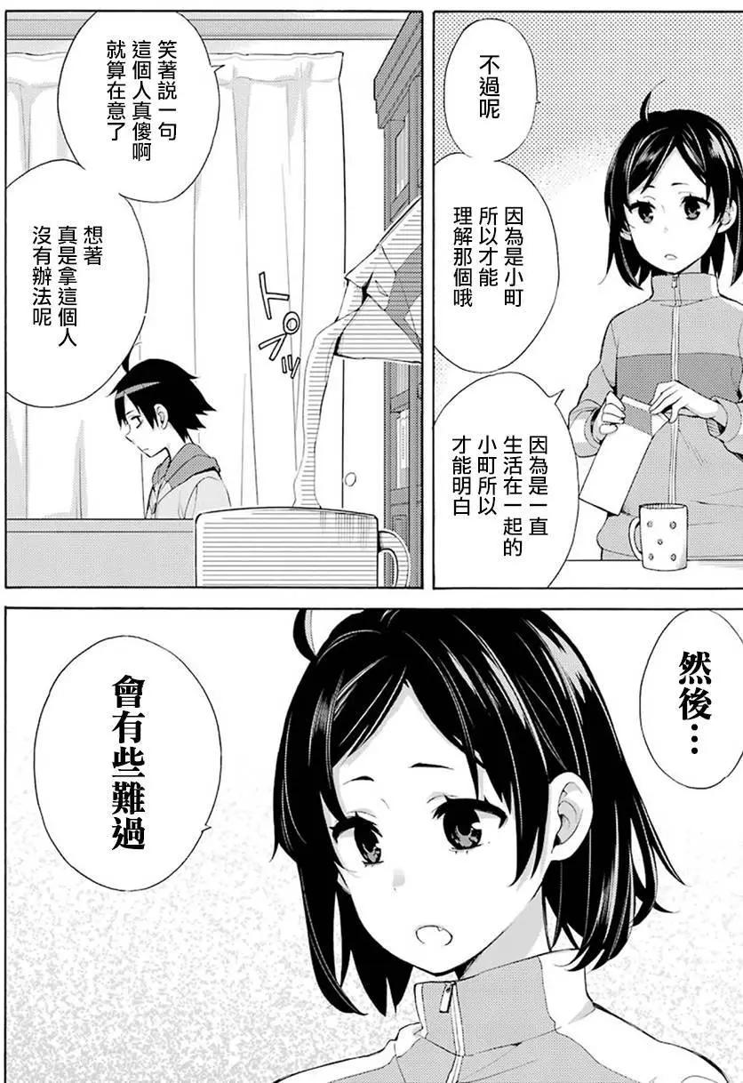 第33回31