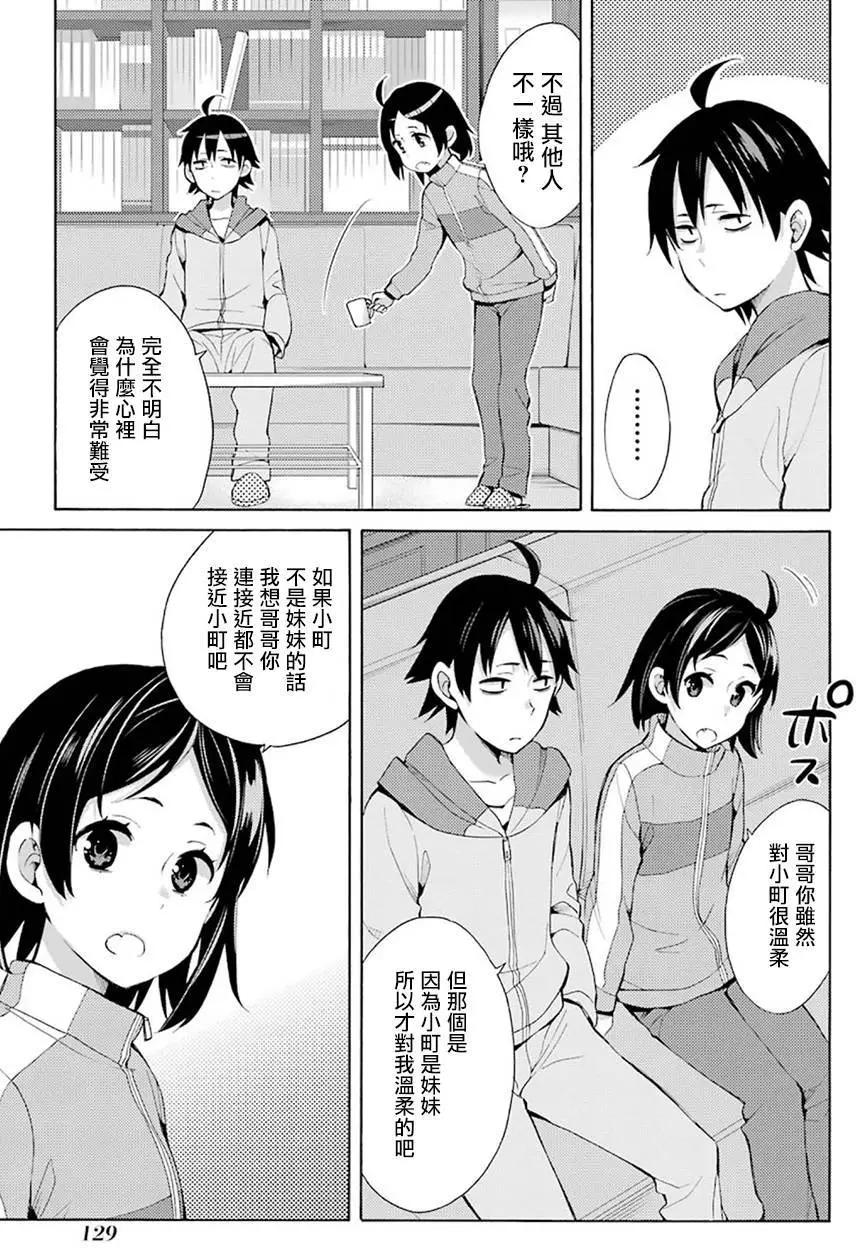 第33回32