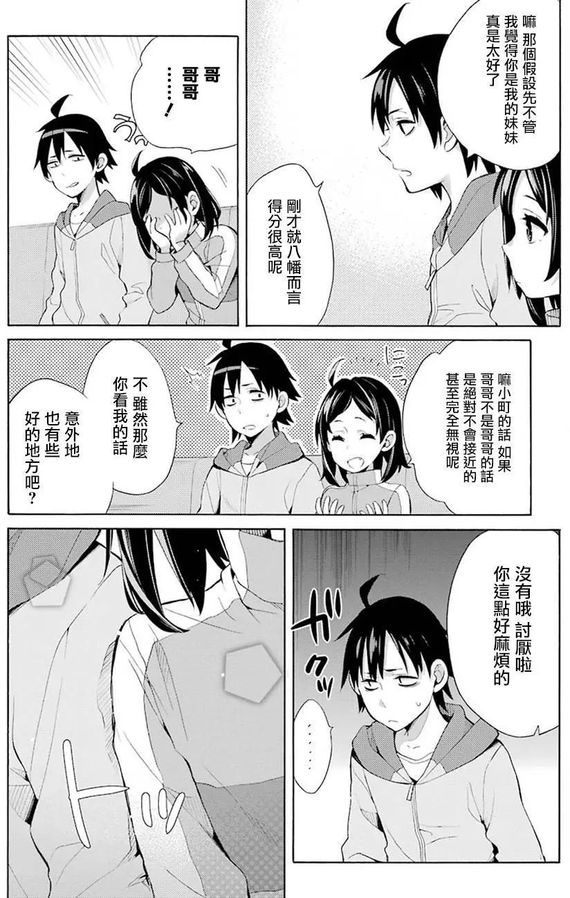 第33回33