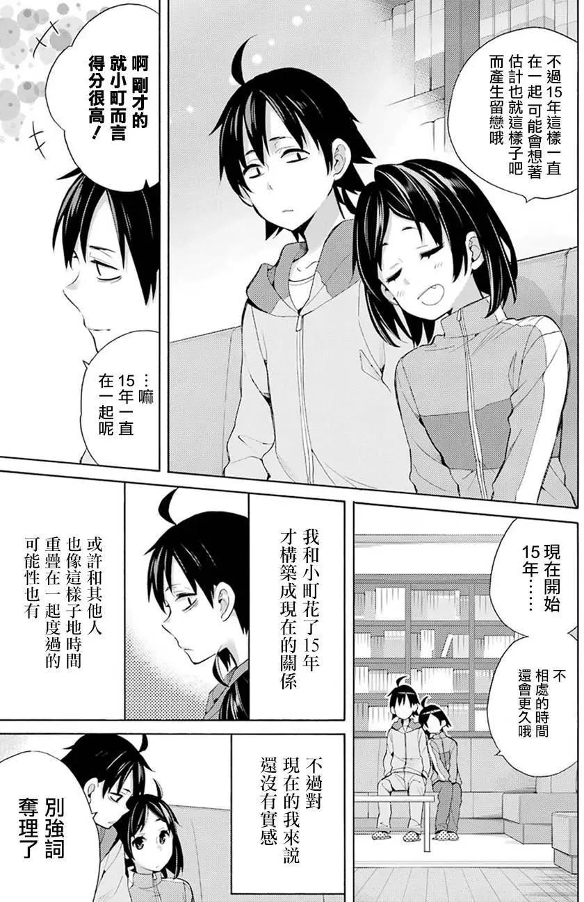 第33回34