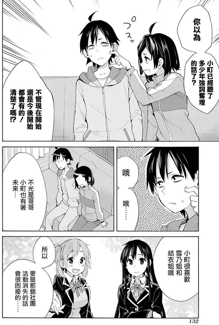 第33回35