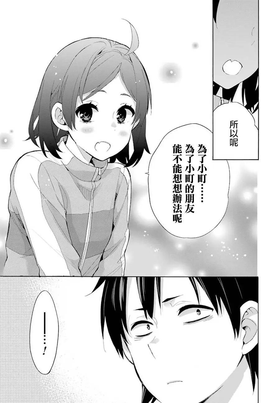 第33回36