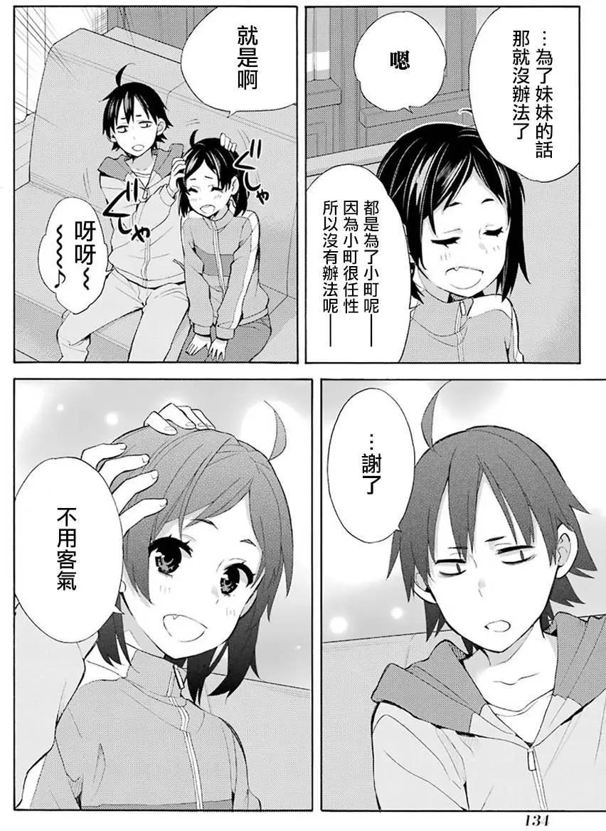 第33回37