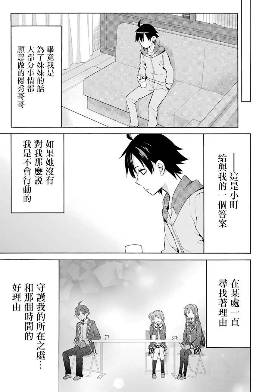 第33回38