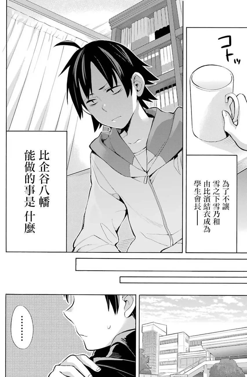 第33回39