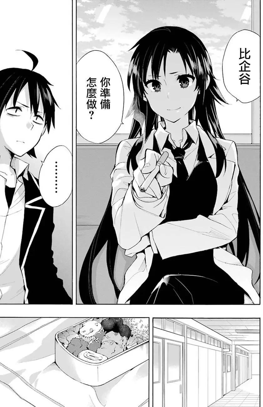 第33回4