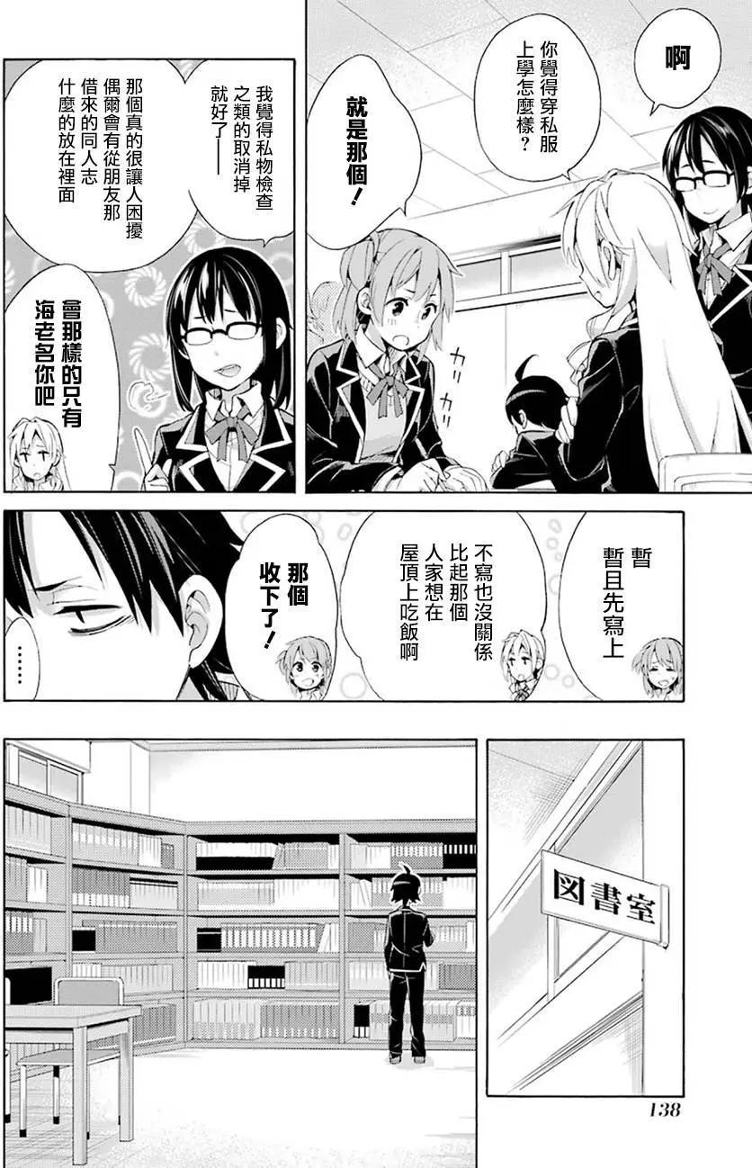 第33回41