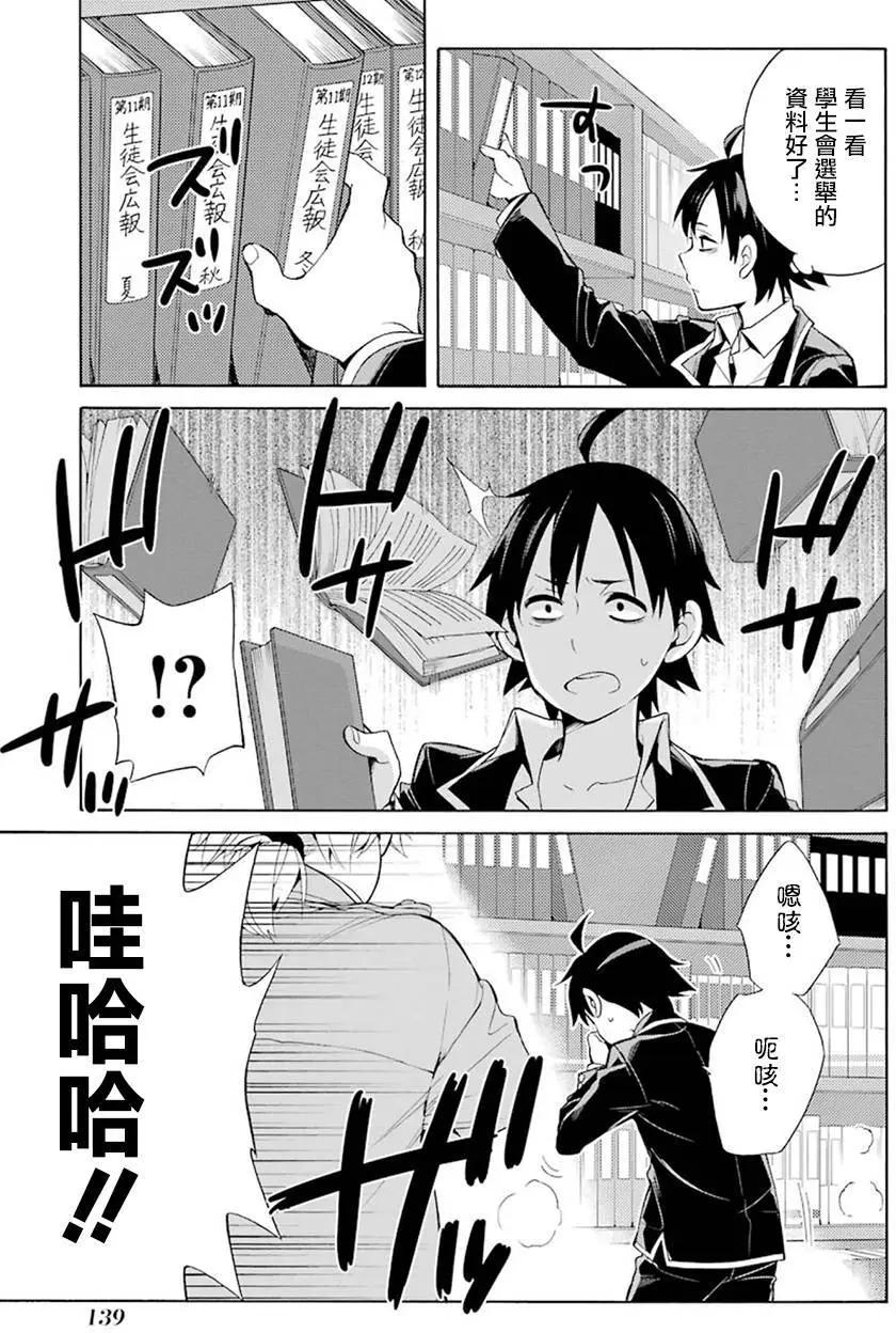 第33回42
