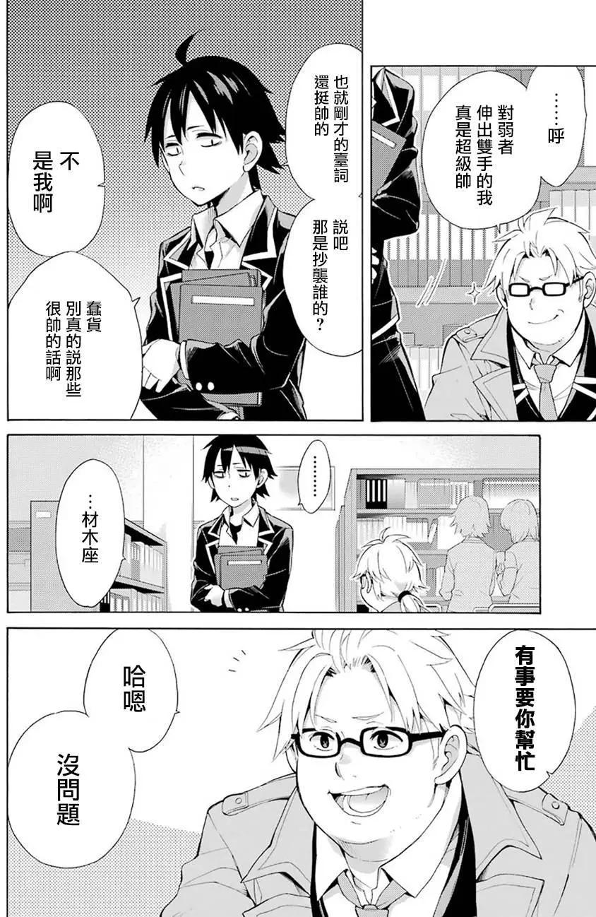 第33回45