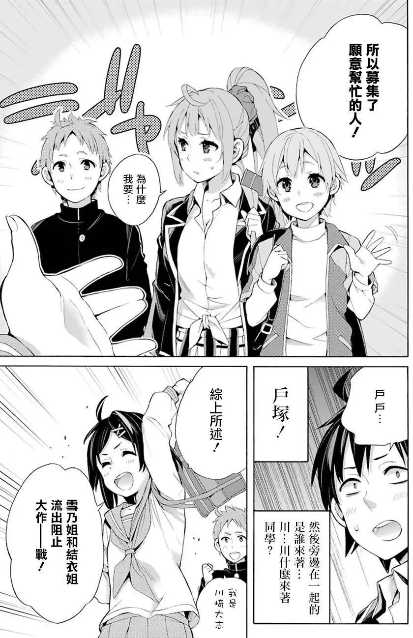 第33回48