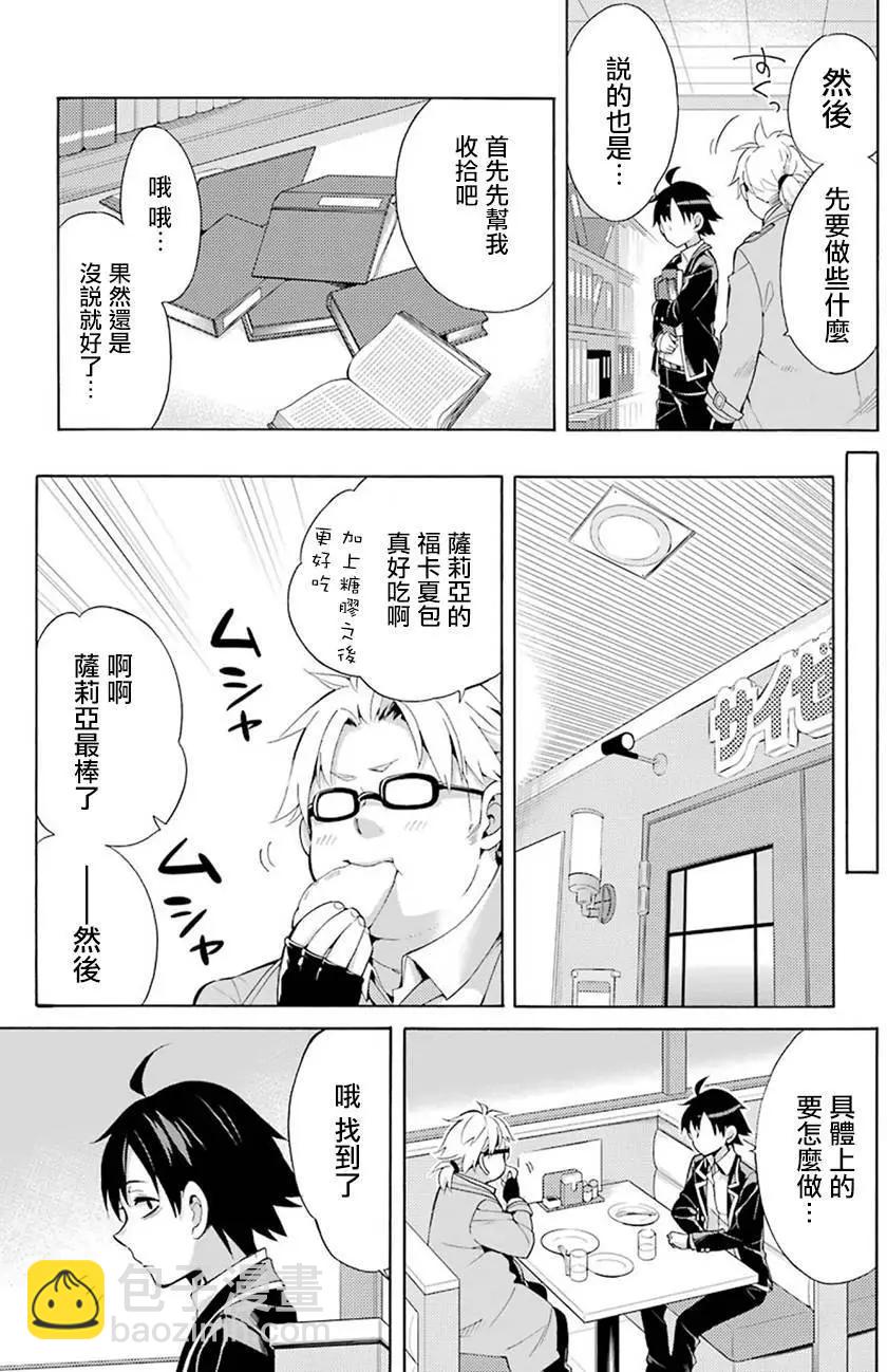 第33回50