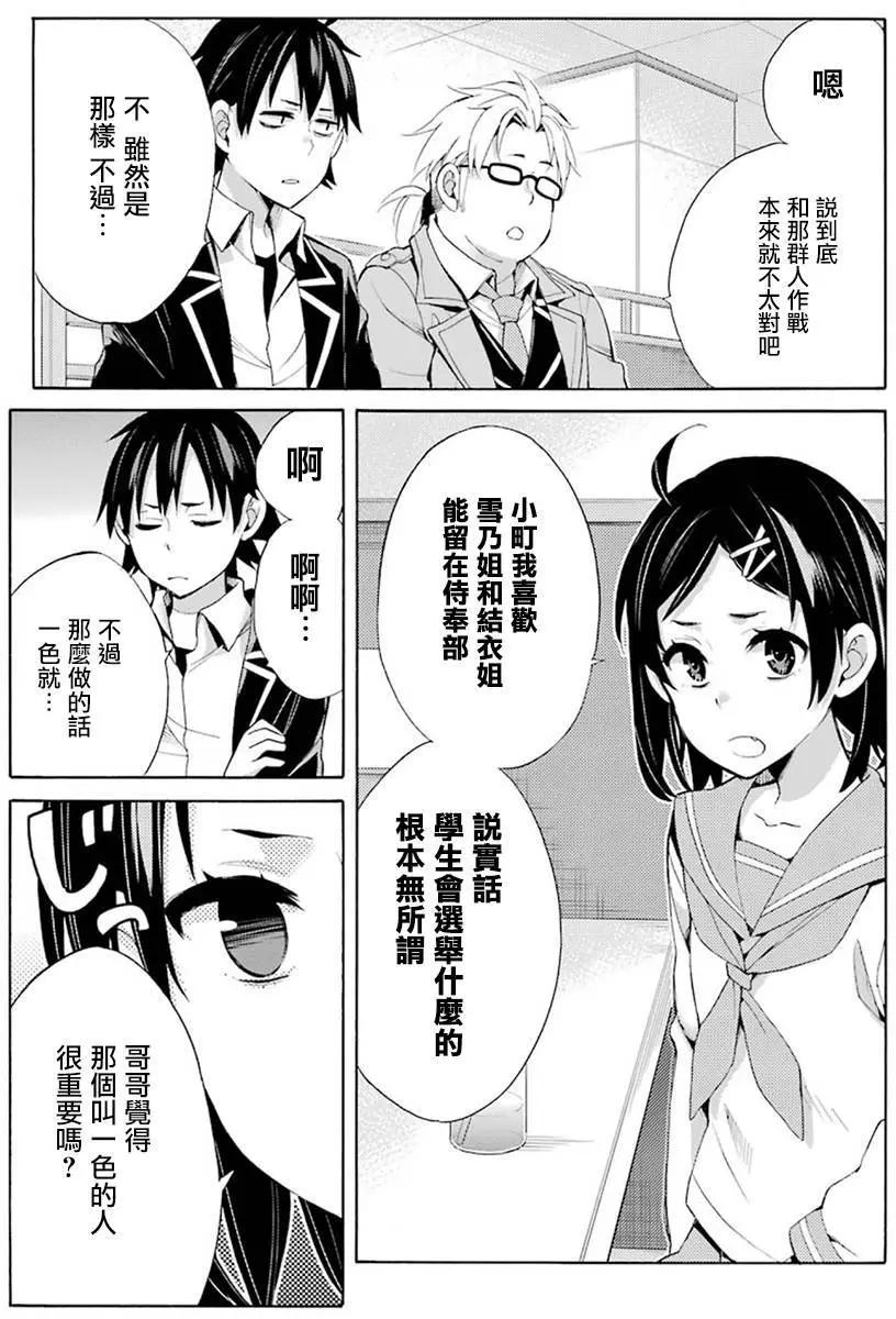 第33回54