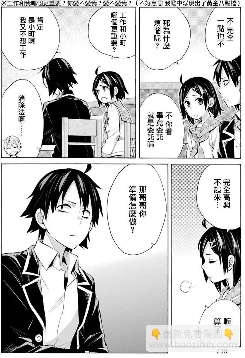 第33回55