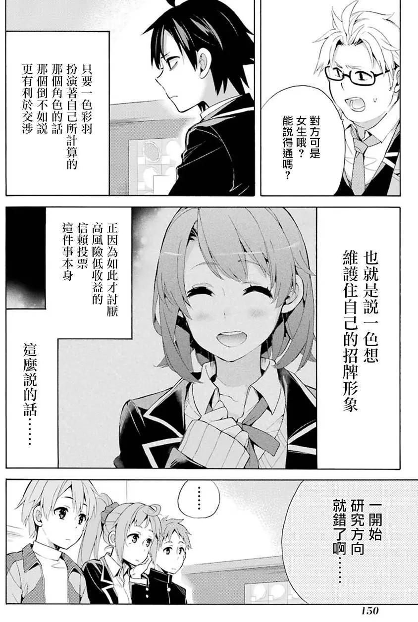 第33回57