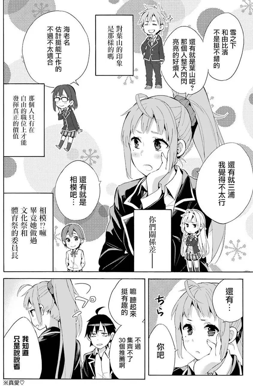 第33回59