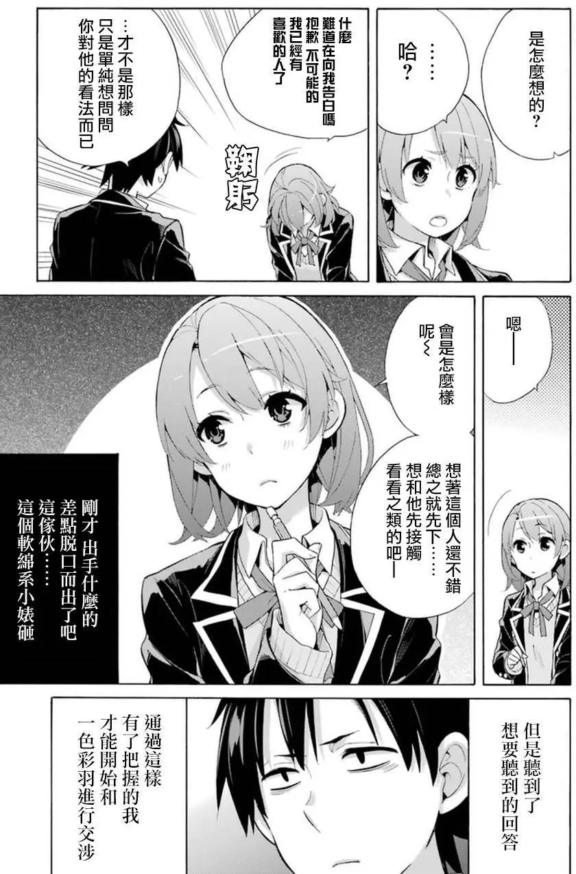 第34回10