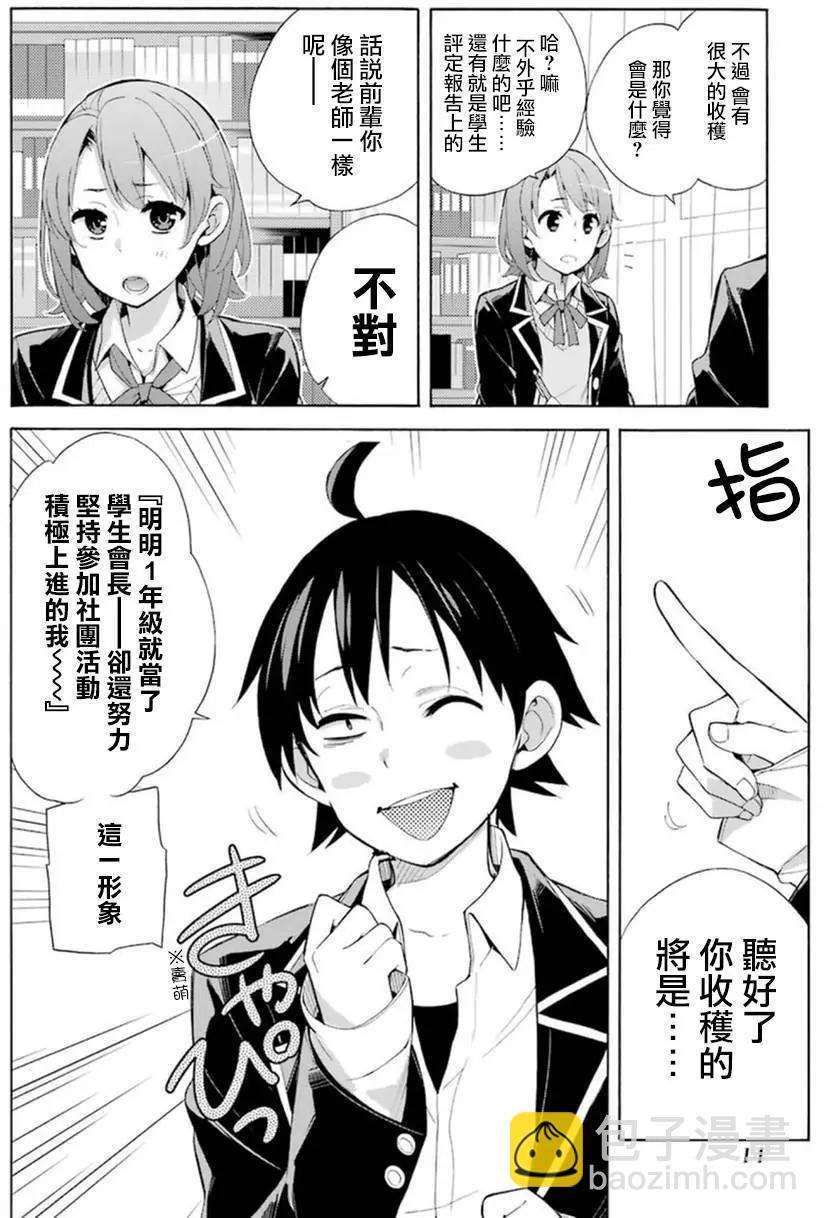 第34回15