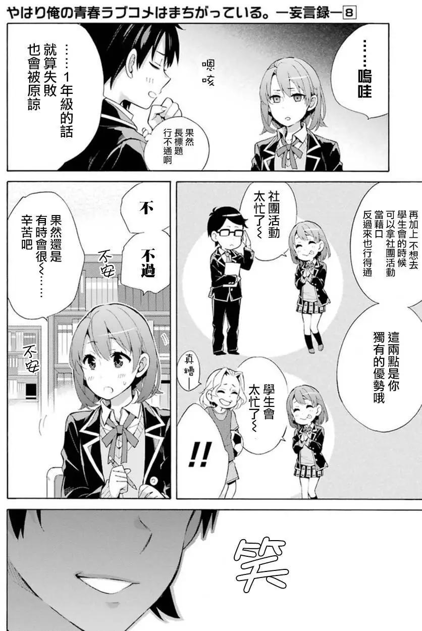 第34回16