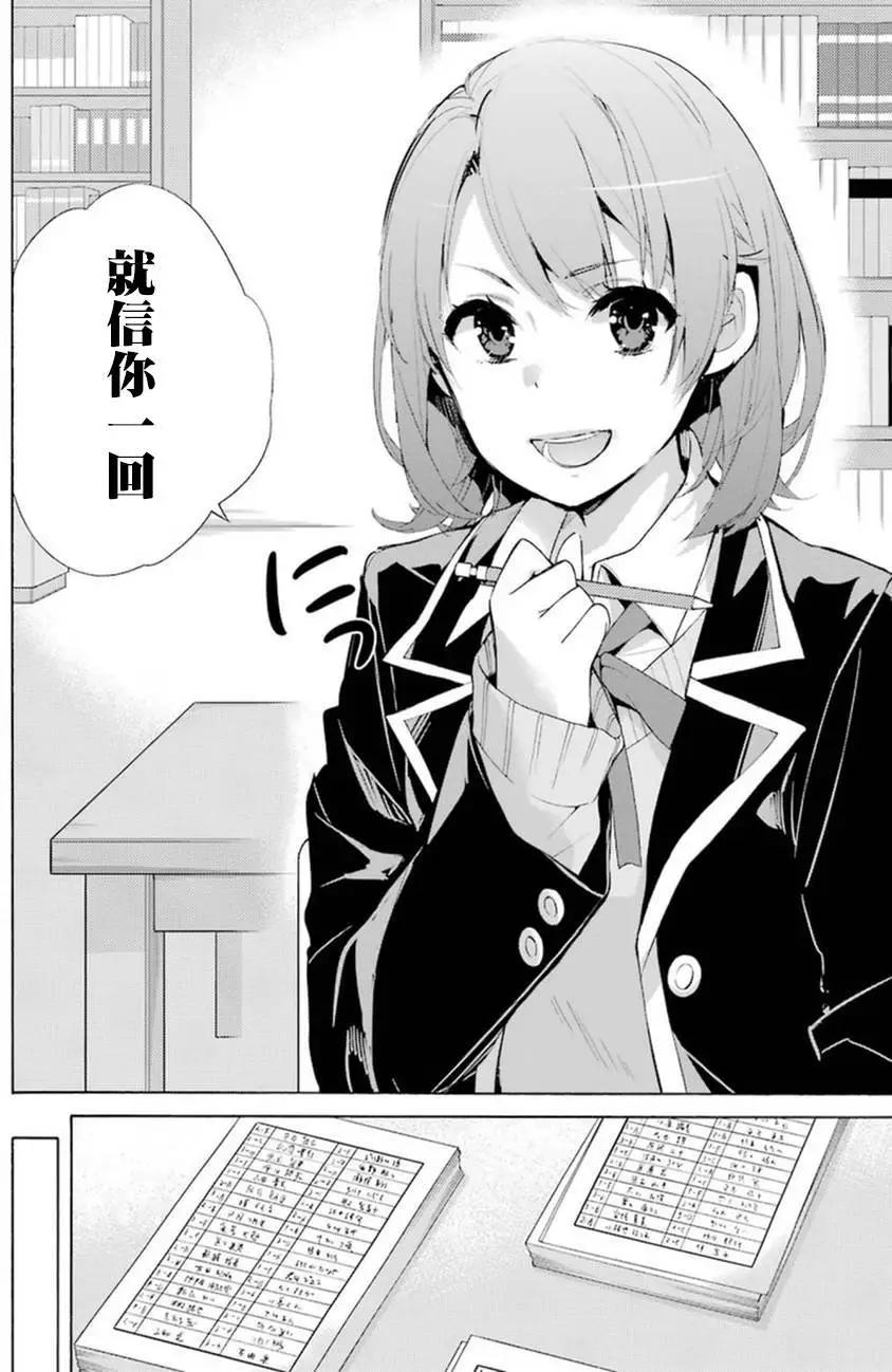 第34回19