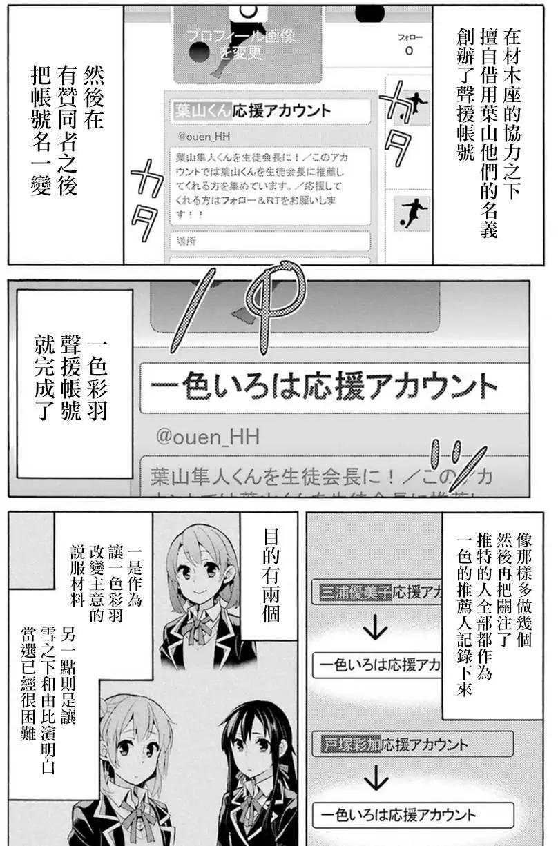 第34回25