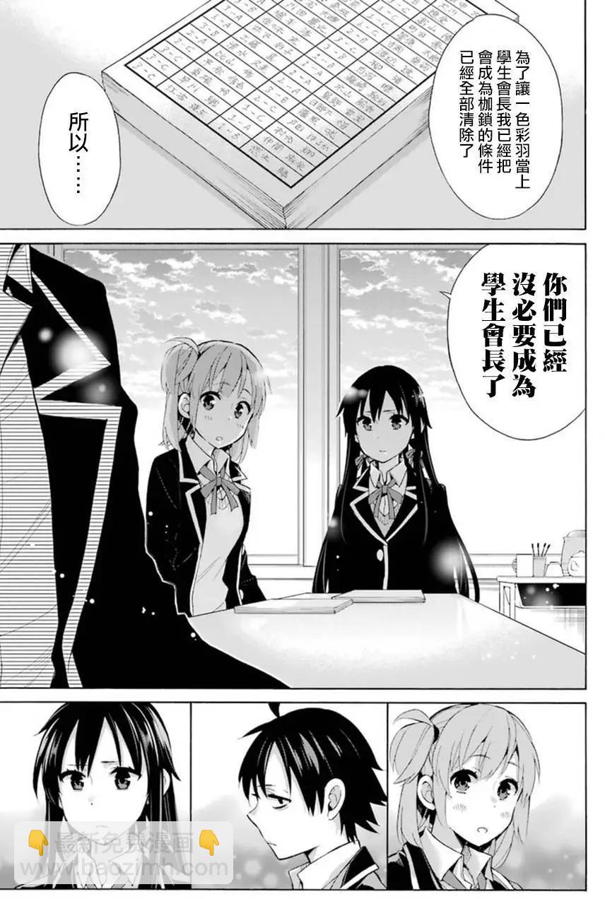 第34回26