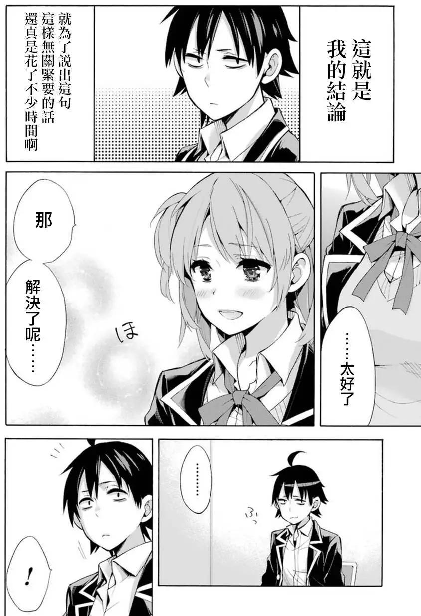 第34回27