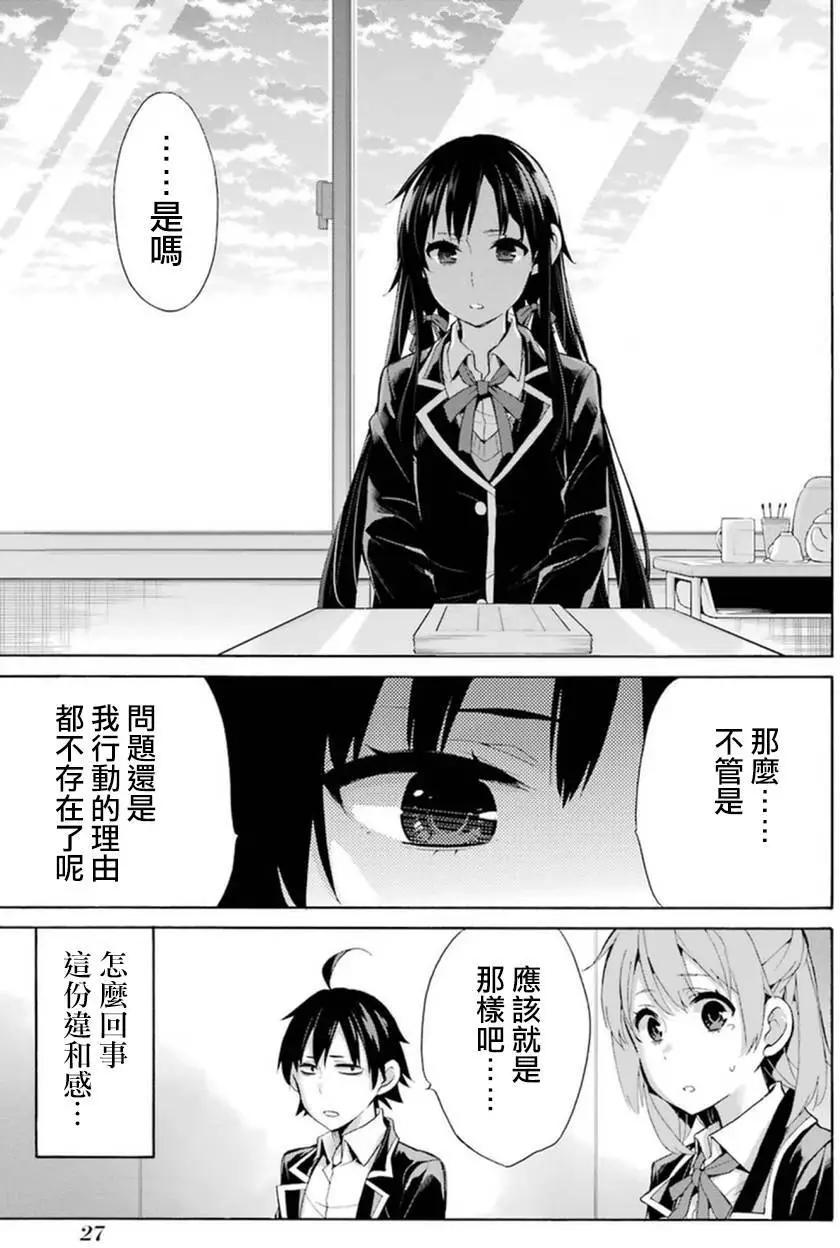 第34回28