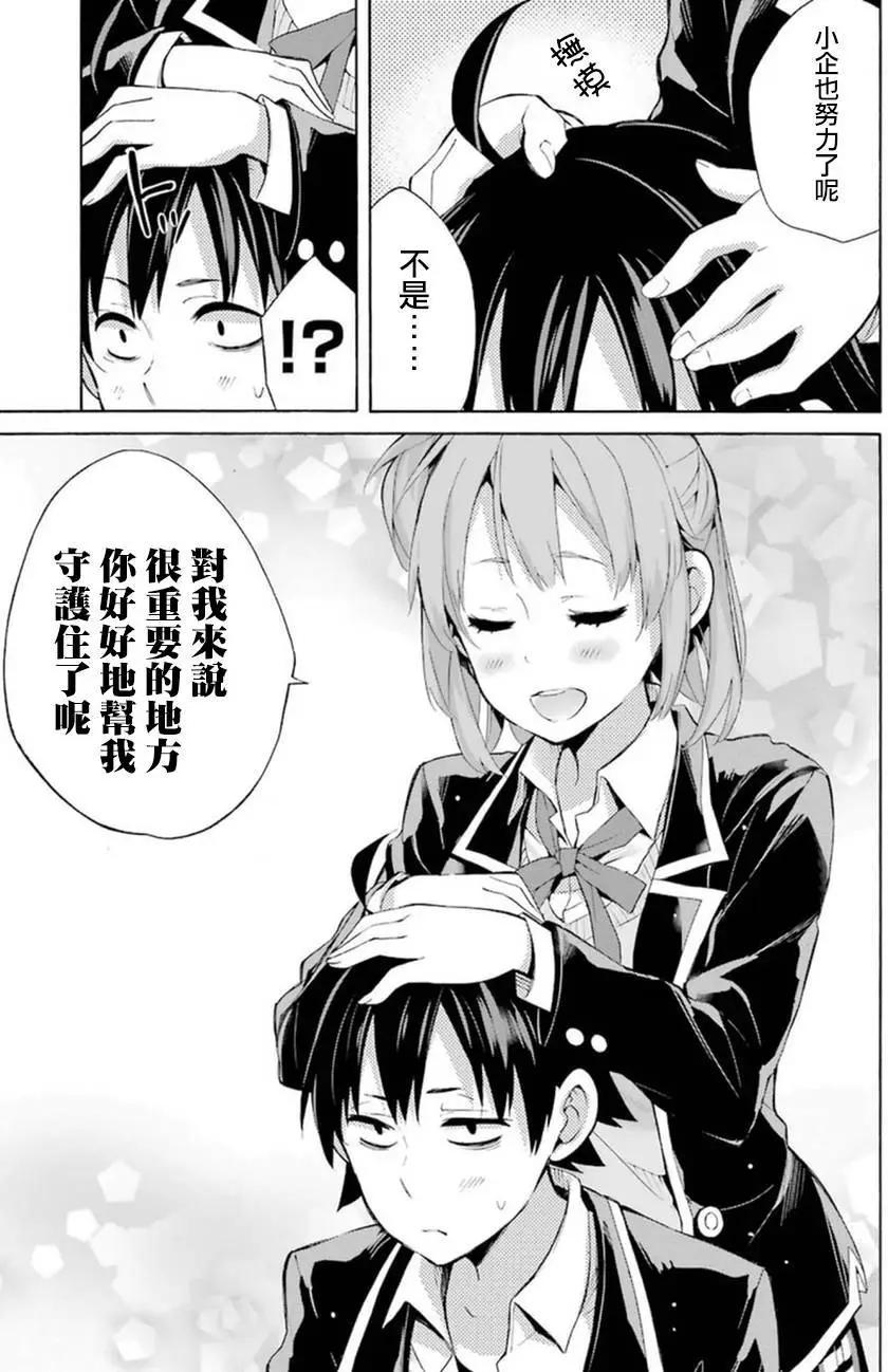 第34回32