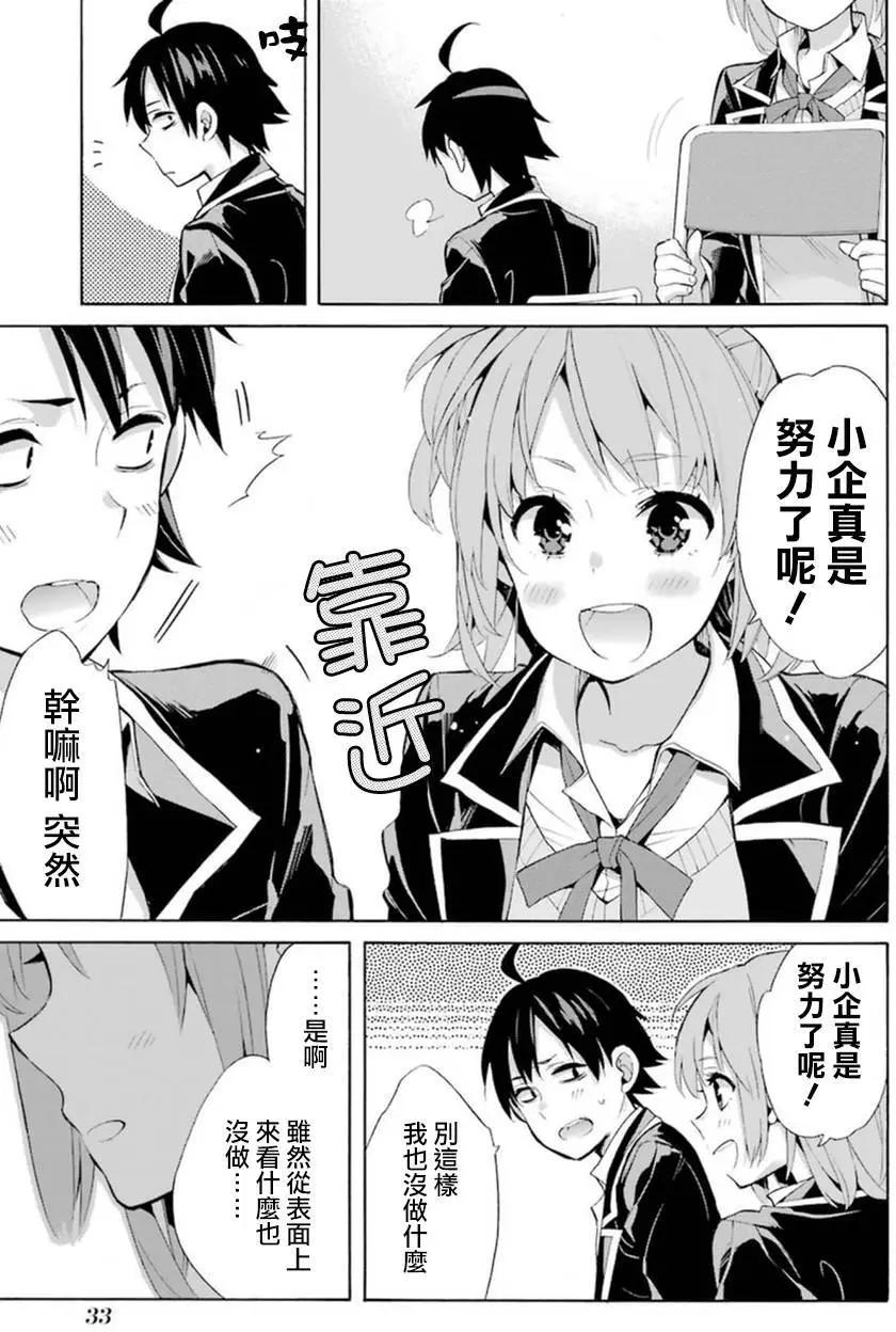 第34回34