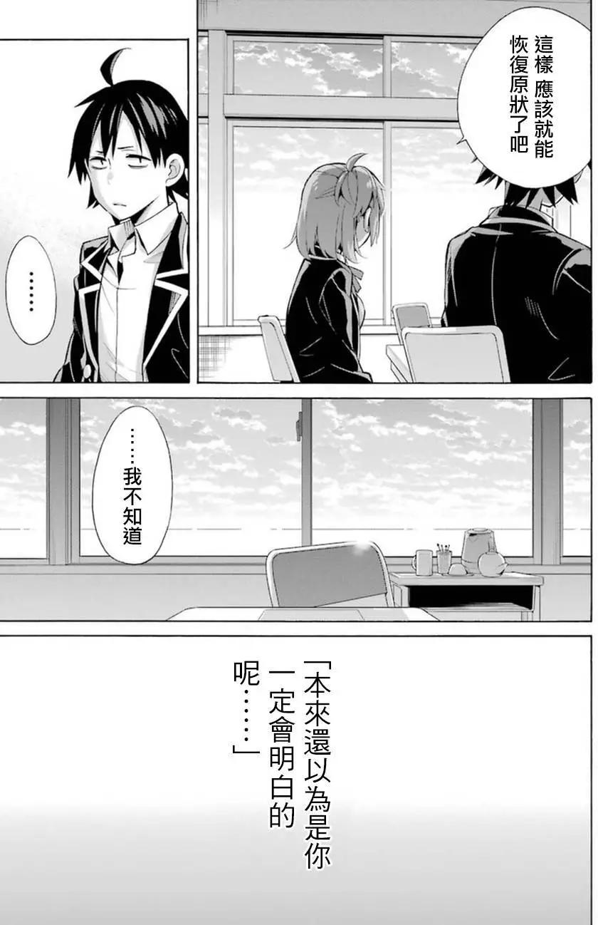 第34回36