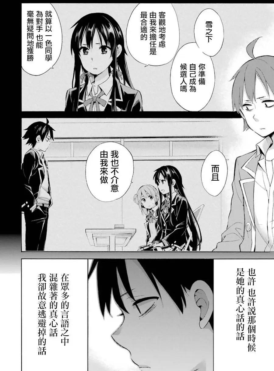 第34回37