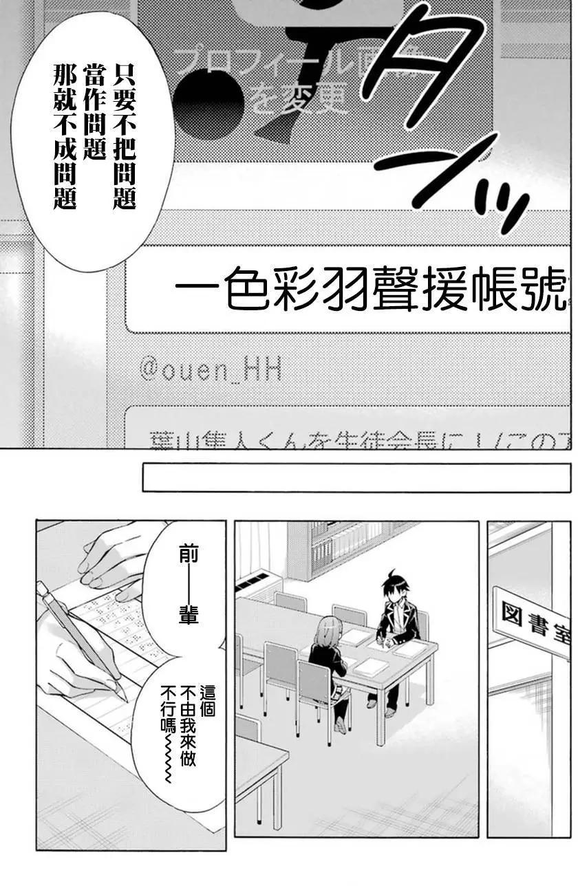 第34回8